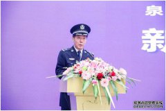 太平人寿北京分公司&ldquo;为民办实事&rdquo;之跨越时空的守护