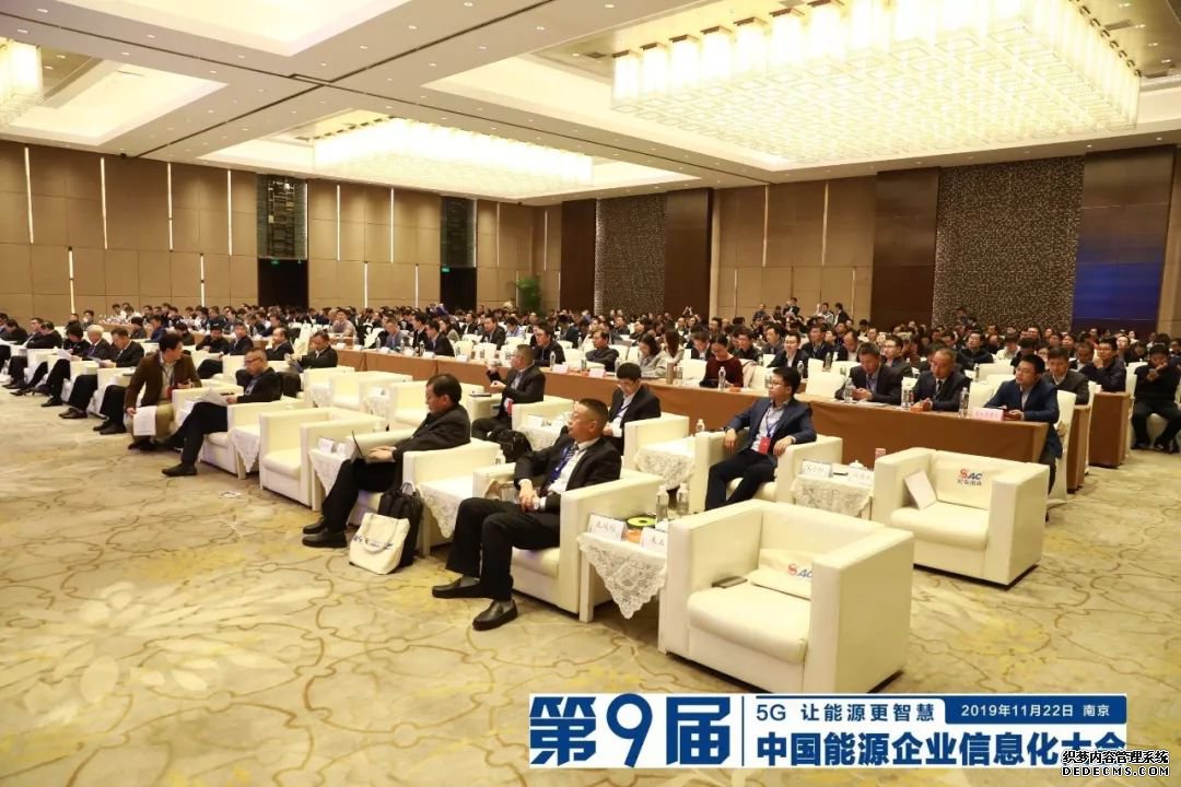 远光软件宋小松:布局智慧能源,筑梦能源信息化 远光软件宋小松:布局智慧能源,筑梦能源信息化