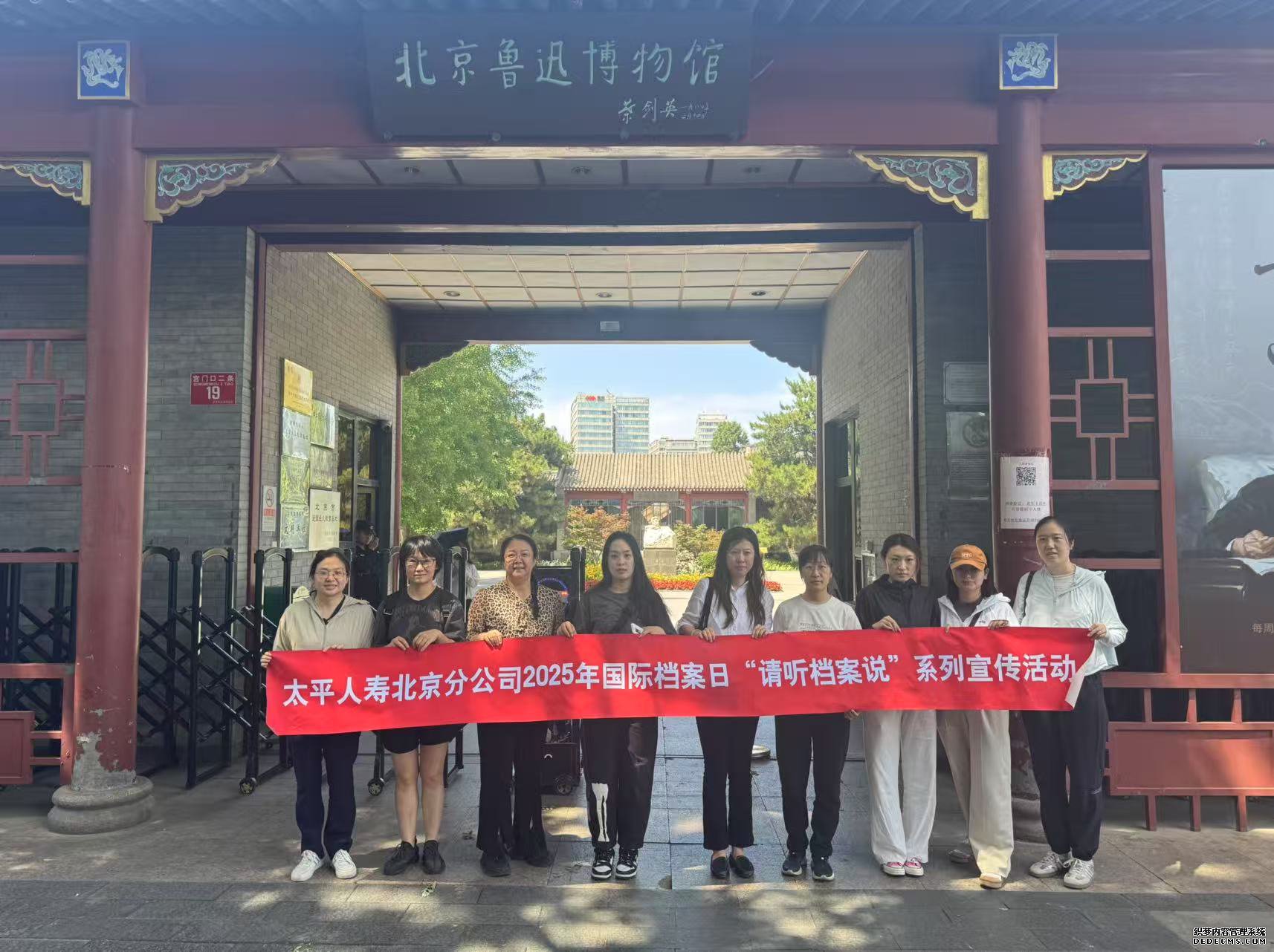 微信图片_20250618174753_124.jpg 微信图片_20250618174753_124.jpg