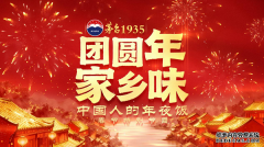 ����Բ�ꡤ